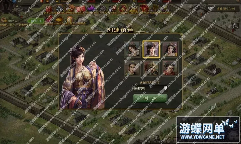 攻城掠地网页游戏单机版攻城略地真觉醒战车神兵珍宝稀有完整一键端