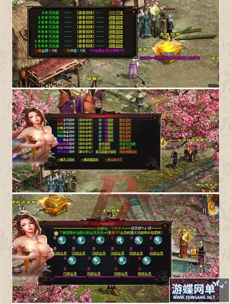 【亲测可用】传世单机版落霞修仙特色完整版 —— 传奇世界PC服务端 落霞起源 微端架设实录 【亲测可用】传世单机版落霞修仙特色完整版 —— 传奇世界PC服务端 落霞起源 微端架设实录
