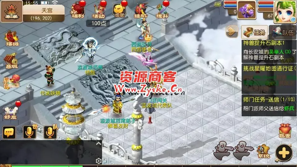 MT3换皮梦幻【全靠爆搬搬西游端游风】最新整理Linux商业开服手工服务端+安卓苹果双端+GM后台+详细搭建教程+全套源码+赞助攻略
