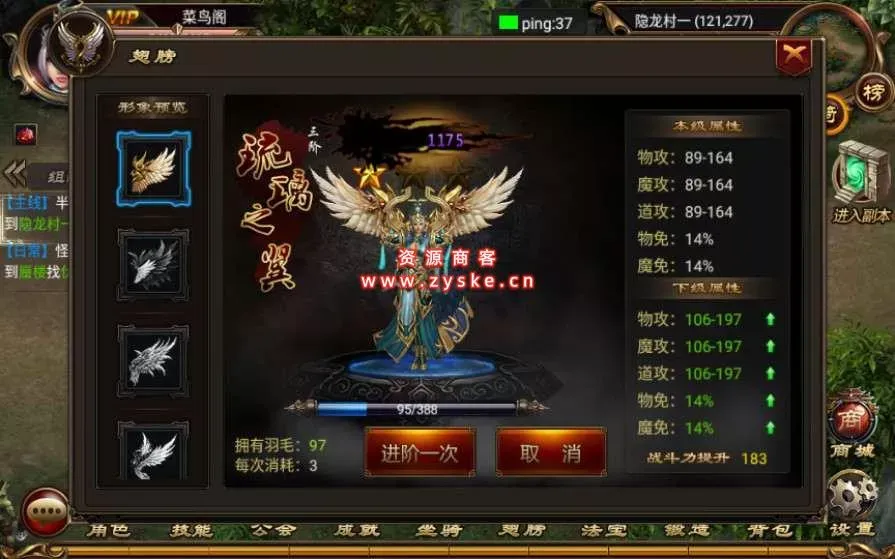 传奇手游【烈焰遮天】一键既玩服务端+GM工具