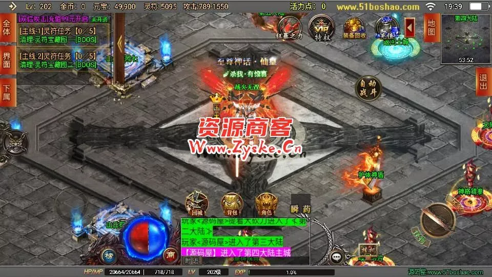 战神引擎传奇手游【破晓长空八大陆白猪3开服端】最新整理Win系一键服务端+安卓苹果双端+GM授权后台+详细搭建教程