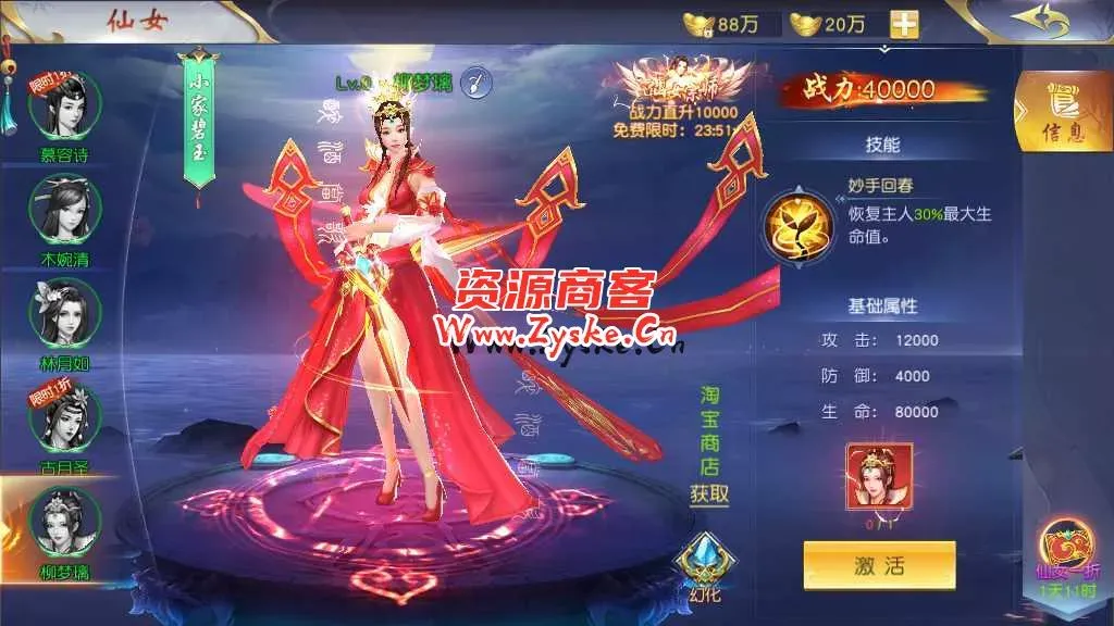 精品3D仙侠手游【上古传说】最新整理Win商业开服端+跨服+多区+运营后台+GM授权后台+安卓苹果双端+假人陪玩+教程