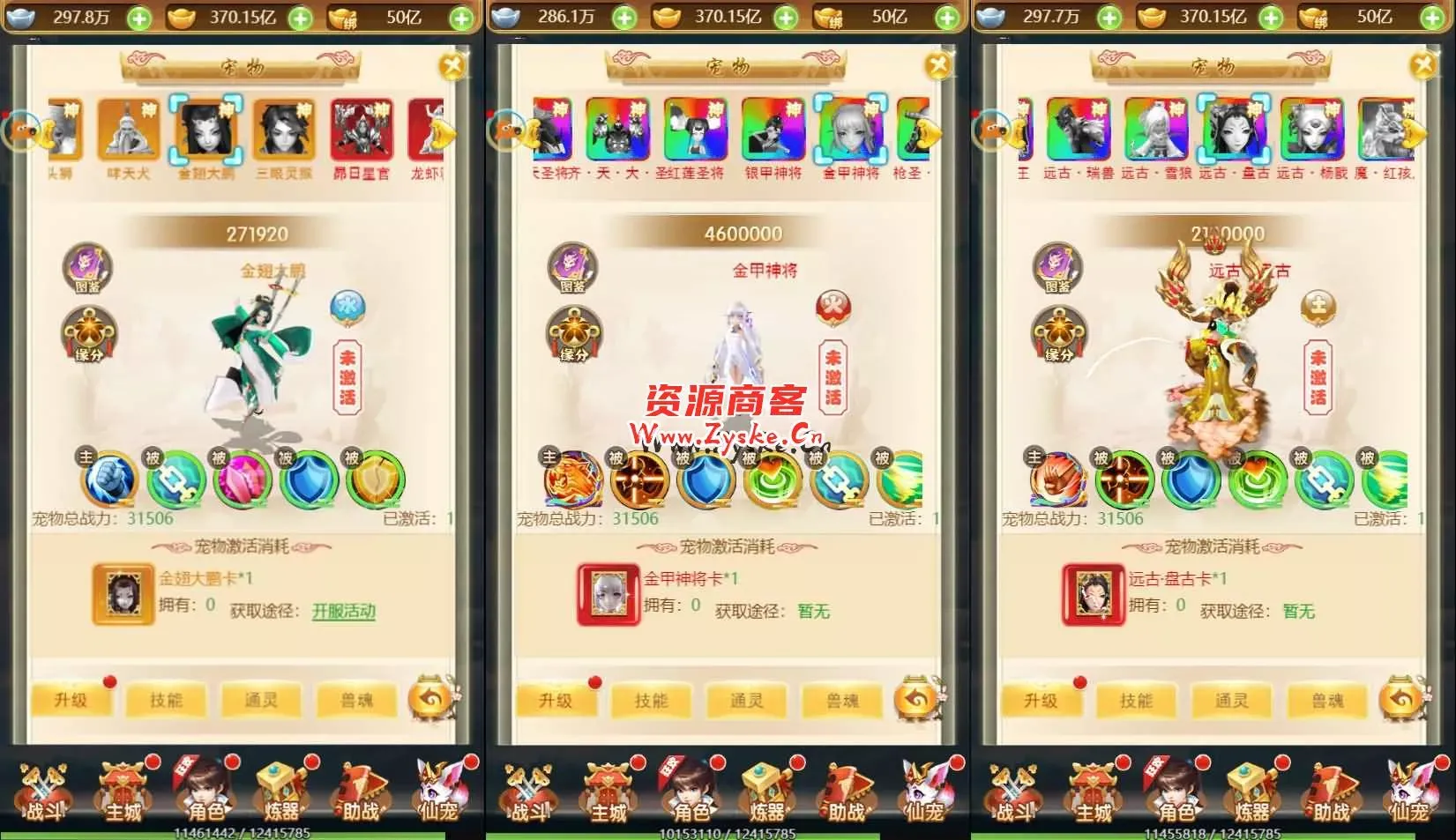 三网H5游戏【仙迹哪吒H5】最新整理单机一键即玩镜像服务端+Linux手工服务端+GM后台+详细搭建教程