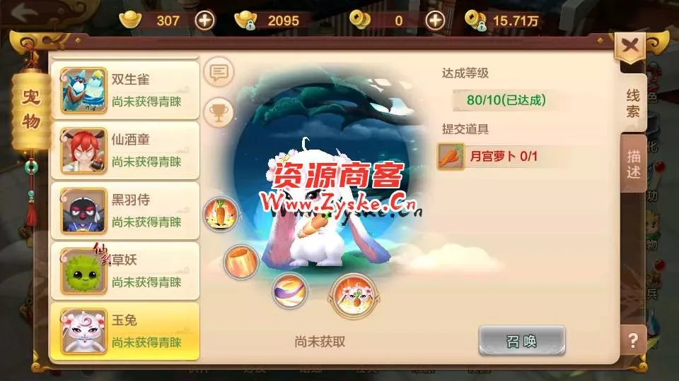 Q萌经典怀旧手游【热血江湖情9职业】最新整理Linux手工服务端+Win一键服务端+GM后台+安卓苹果双端+详细搭建教程