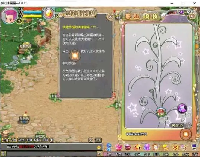 [一键安装] Q萌冒险端游【梦幻国度】最新整理WIN系服务端+PC客户端+详细搭建教程