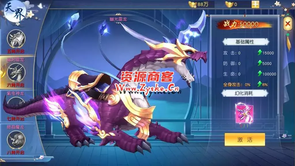精品3D仙侠手游【上古传说】最新整理Win商业开服端+跨服+多区+运营后台+GM授权后台+安卓苹果双端+假人陪玩+教程