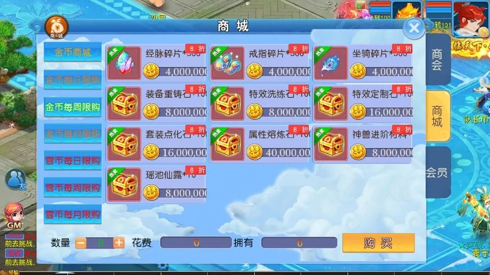 [手游源码] MT3换皮梦幻 梦长安2冰雪挂机版 新整理Linux手工服务端+GM后台+教程+源码