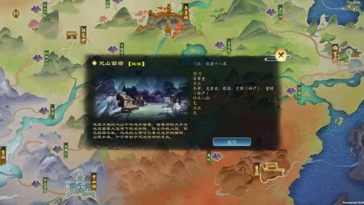 灵墟 Ver0.8.10.15 官方中文版 高自由度角色扮演游戏+主线攻略
