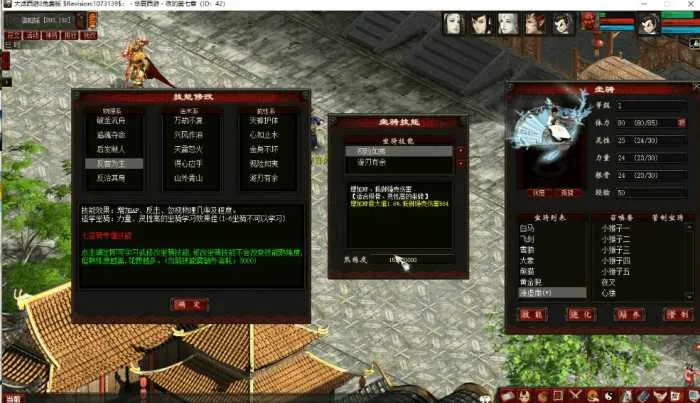 [一键安装]GGE大话端游【皮皮6升级版6.0】精选WIN系统单机游戏，一键畅玩+专属登录器【限时提供】