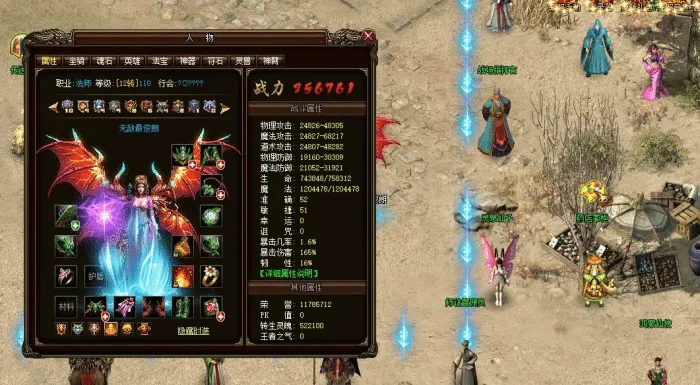 [网页游戏] 《烈火战神》网页游戏革新版，尊享神令一键登录端口，体验极致战斗快感！
