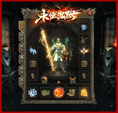 [一键安装] 《永恒沉默》十职业完整版 &# 翎风引擎 &# 内置智能假人系统