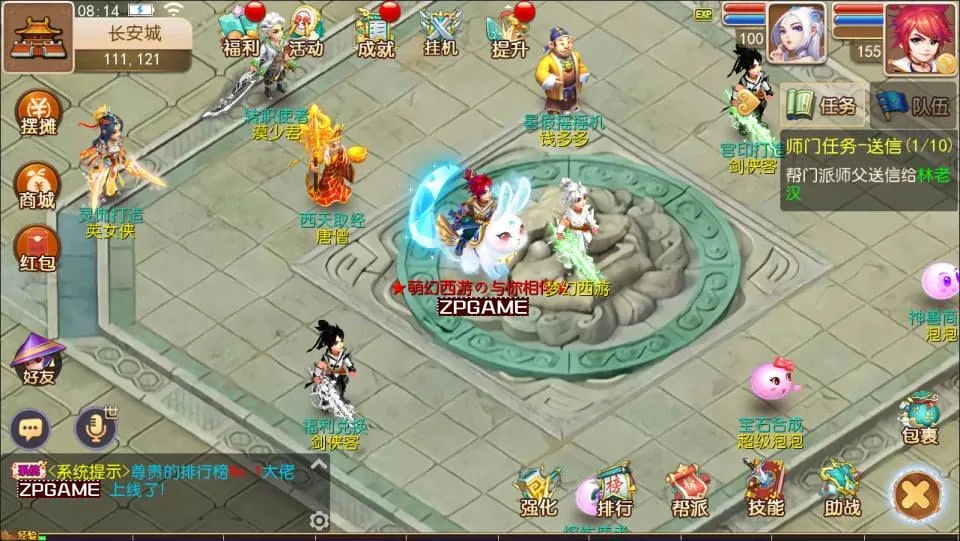 [手游源码] MT3换皮梦幻 九黎二开 萌黎西游中变版 整理Linux手工服务端+后台+教程+版本文档