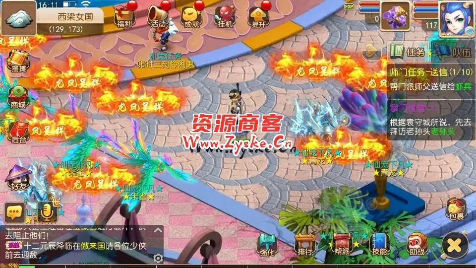 MT3换皮梦幻【楚风西游】最新整理Linux手工服务端+安卓苹果双端+GM后台+详细搭建教程+全套源码