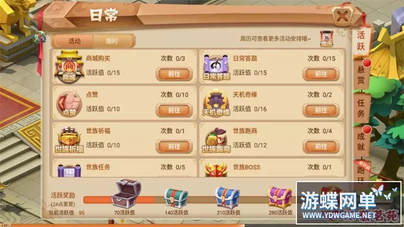 秀丽河山 一键端 电脑架设 VM虚拟机 PC手游模拟器版 单机非联网