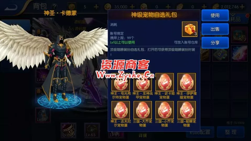 横版闯关手游【巅峰全明星阿拉德PK版】最新整理Linux手工服务端+WEB管理后台+GM授权后台+安卓苹果双端+详细搭建教程