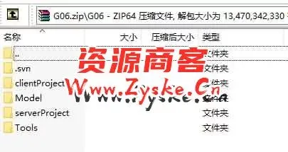 AFK类卡牌手游《加德尔契约》客户端+服务端全套源码+文档