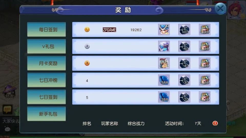 [手游源码] MT3换皮梦幻 淡蓝之约开心微变 新整理Linux手工服务端+后台+GM后台+教程