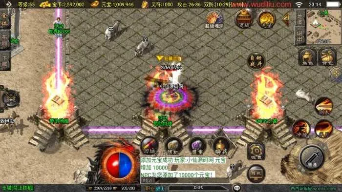 [手工架设] 战神引擎-寻龍传奇三职业新UI[白猪3.0]版