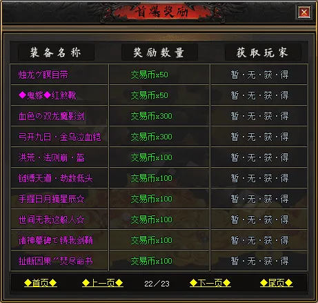 【亲测可用】命运劫2专属剧情神器单职业传奇版本_翎风引擎_带假人_自动回收_自动拾取_六大陆
