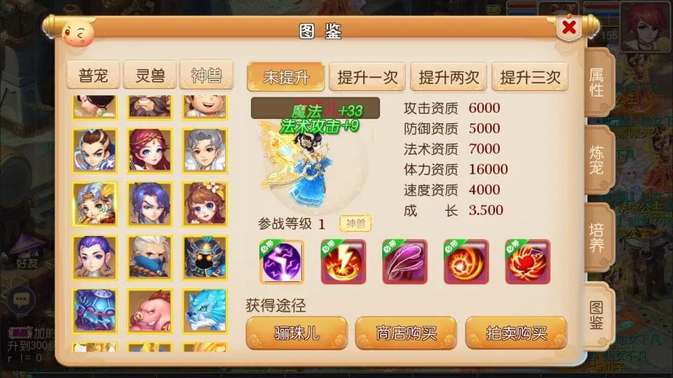 [手游源码] MT3换皮梦幻 九黎二开 萌黎西游中变版 整理Linux手工服务端+后台+教程+版本文档