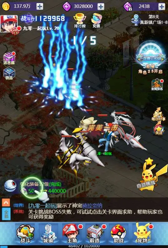 三网H5回合游戏【元素王座H5】西游换皮小精灵一键既玩服务端+Linux手工服务端+GM授权后台
