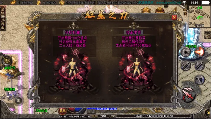 战神引擎黑龙忘忧20大陆 手工架设+详细视频教程