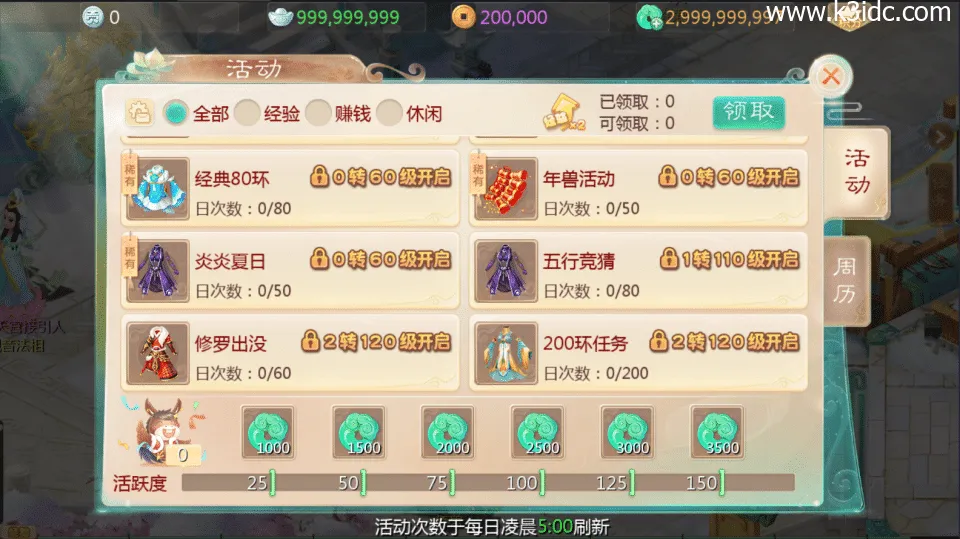 三网互通H5游戏【惟吾独仙H5】最新整理单机秒开镜像版+Linux专属服务端架构+GM特权后台管理系统+详尽搭建教学