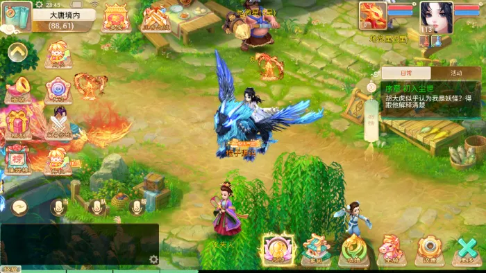 [手游源码] 大话回合手游【天空西游之画里乾坤】六月最新linux端+双端+源码+GM后台