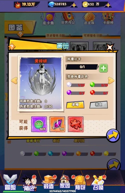 龙珠传奇H5 Win一键即玩服务端+GM授权后台+单机/外网教程