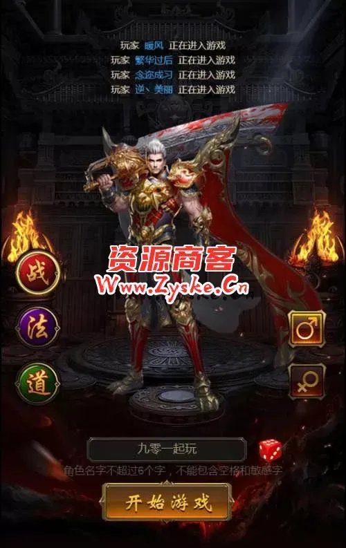 三网雷霆H5游戏【神魔战意雷霆H5跨服版】整理一键既玩镜像服务端+Linux手工服务端+GM后台