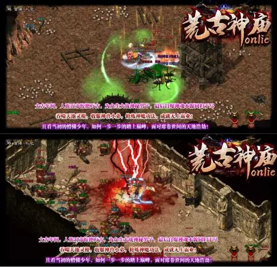 【亲测可用】翎风引擎《荒古神庙》三职业暗黑版：4天赋体系+属性平衡+全套网站源码