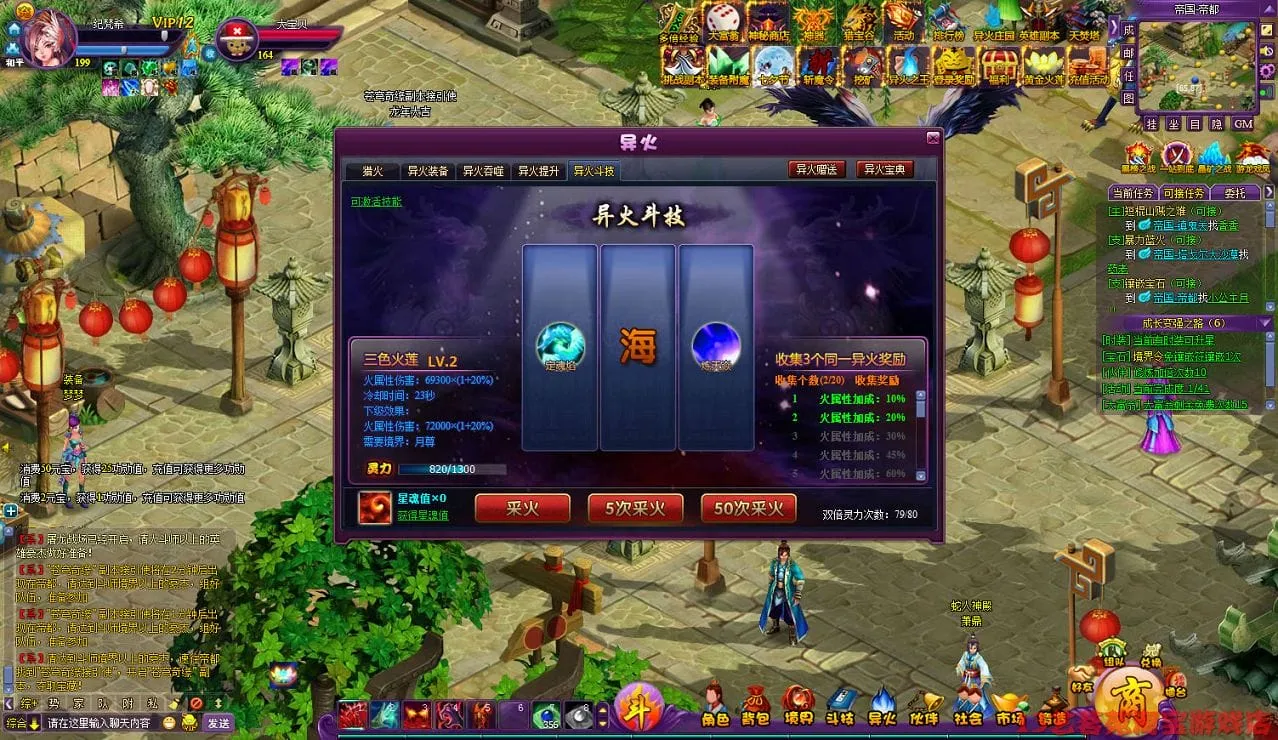 [页游源码] 斗破苍穹2斗帝者版一键端VM虚拟机电脑架设网页游戏单机页游