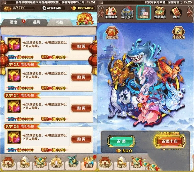 天帝超变梦幻单机版转生天帝生肖龙脉神器诛仙助战武神坛GM网单