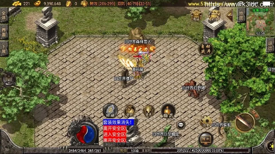 战神引擎传奇手游【烈焰火龙三职业白猪3.1】最新整理Win系特色服务端+安卓苹果双端+GM授权后台+详细搭建教程