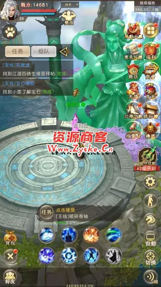 经典武侠手游【天龙八部鬼谷武当版】最新整理单机一键即玩服务端+Linux手工服务端+安卓+客户端加解密工具+运营后台+GM后台+详细搭建教程