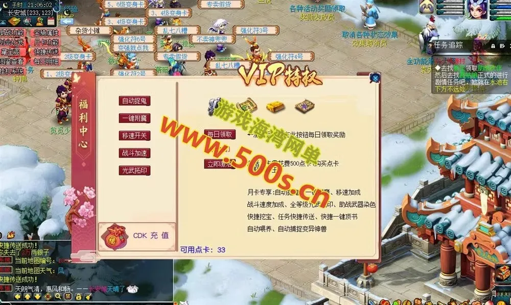 梦幻吊游版九黎城16门修复版梦幻西游单机带助战源码外网 梦幻吊游版九黎城16门修复版梦幻西游单机带助战源码外网