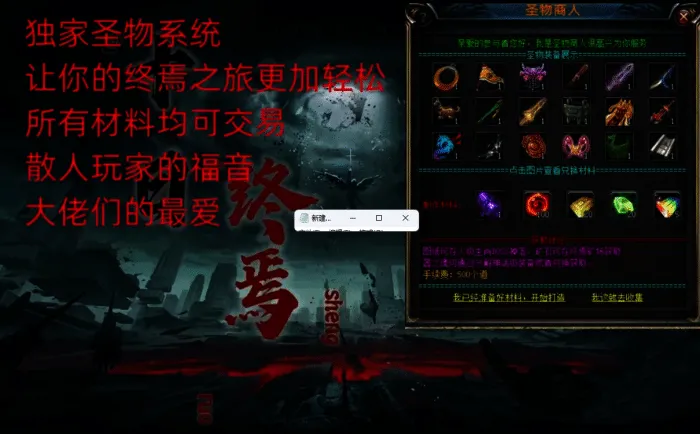 手工架设翎风引擎十日终焉 附单机登陆器分享