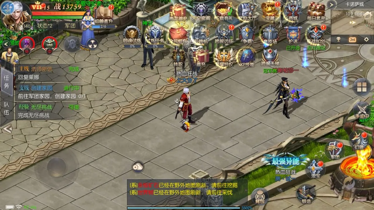 珍稀魔幻手游【灵兽回归元素全服战】最新汇总Linux手工部署服务端+iOS/Android双平台+解密助手+GM管理后台+代理控制面板+详尽搭建指南+视频教学