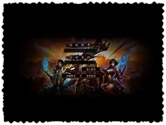 [一键安装] 复古三职业 魔剑传奇 争霸复古 开局天赋选择 灵兽培养