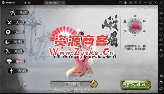 【网游单机】3D武侠手游【天龙八部神域版】最新商业开区Linux手工服务端后台有点问题 亲测完成