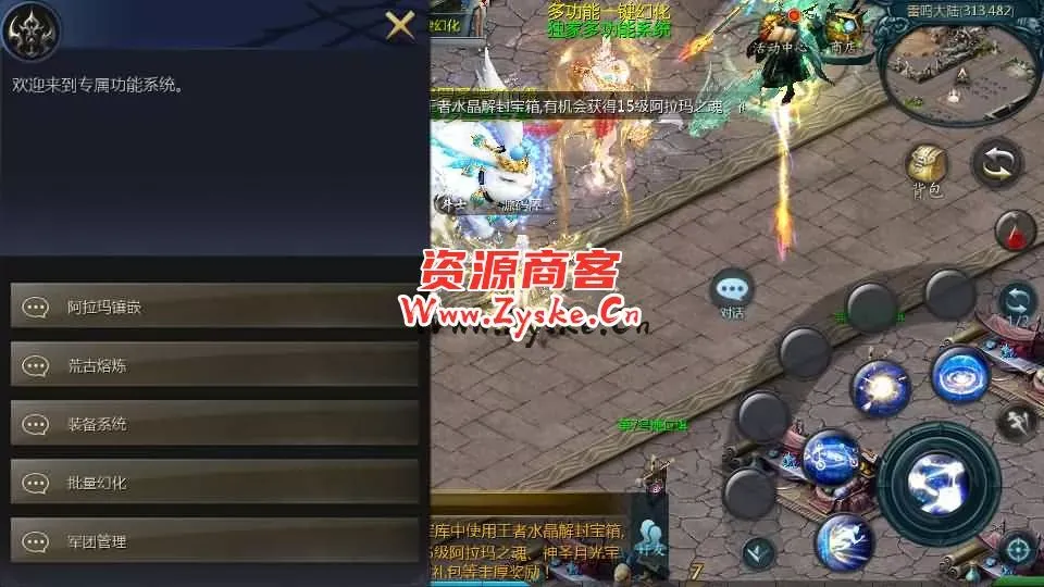 互通魔域【龙哥圣装辉煌魔域第二季200级】最新整理Win系半手工服务端+本地验证+本地注册+全套工具+详细搭建教程