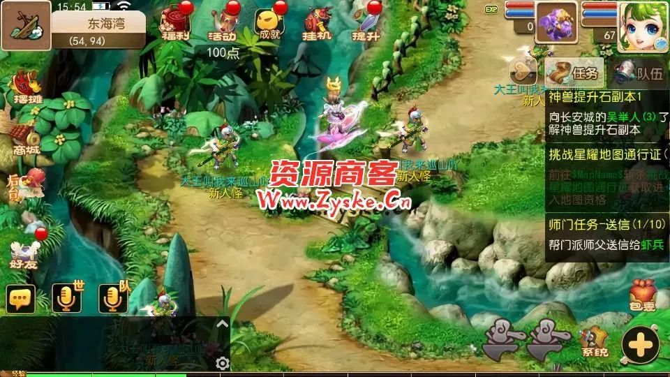 MT3换皮梦幻【全靠爆搬搬西游端游风】最新整理Linux商业开服手工服务端+安卓苹果双端+GM后台+详细搭建教程+全套源码+赞助攻略