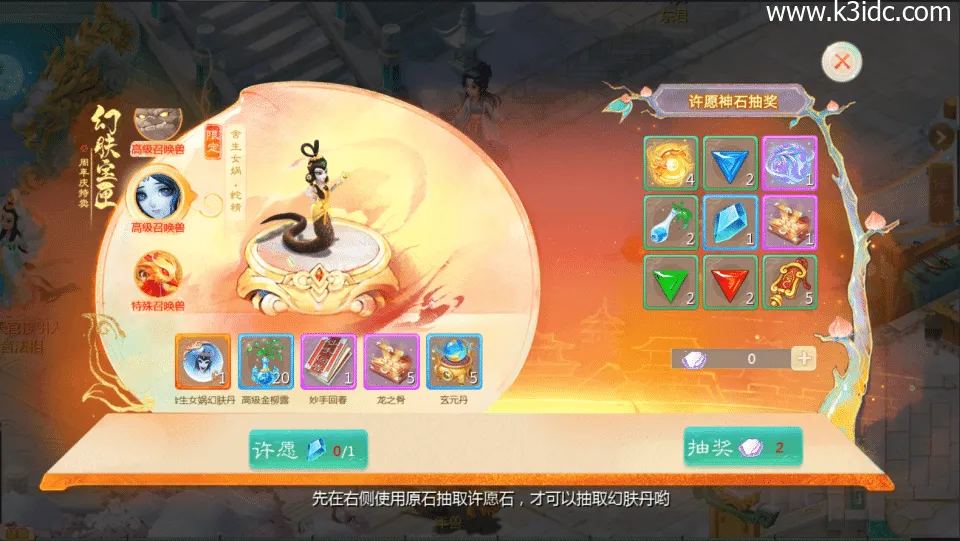 三网互通H5游戏【惟吾独仙H5】最新整理单机秒开镜像版+Linux专属服务端架构+GM特权后台管理系统+详尽搭建教学