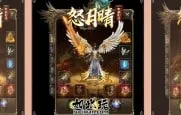 手工架设 复古沉默三职业传奇精修版 玩家实测分享