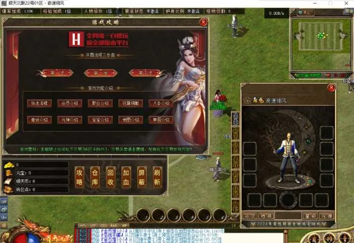 [一键安装] 【新鲜出炉】顺天沉默~非常高好玩~但补丁是真的大20G~