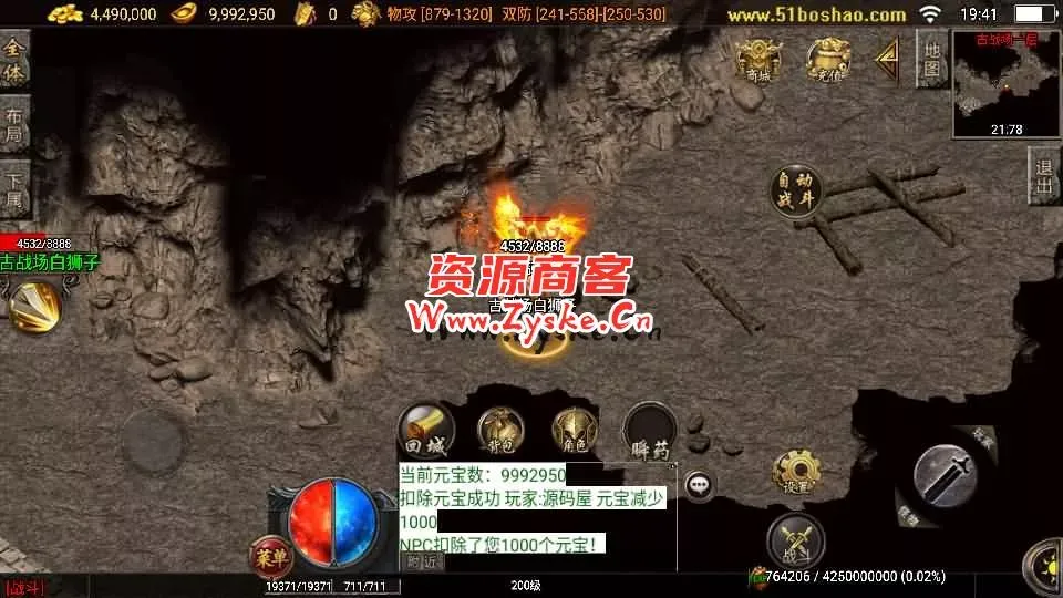 战神引擎传奇手游【雄霸杀神刺影沉默复古三职业-白猪3】最新整理Win一键服务端+GM授权后台+安卓苹果双端+详细搭建教程