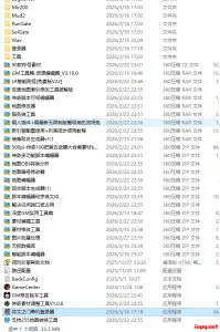 一键安装｜翎风引擎  传奇符文之门七大陆开区版（三职业进化商业版）