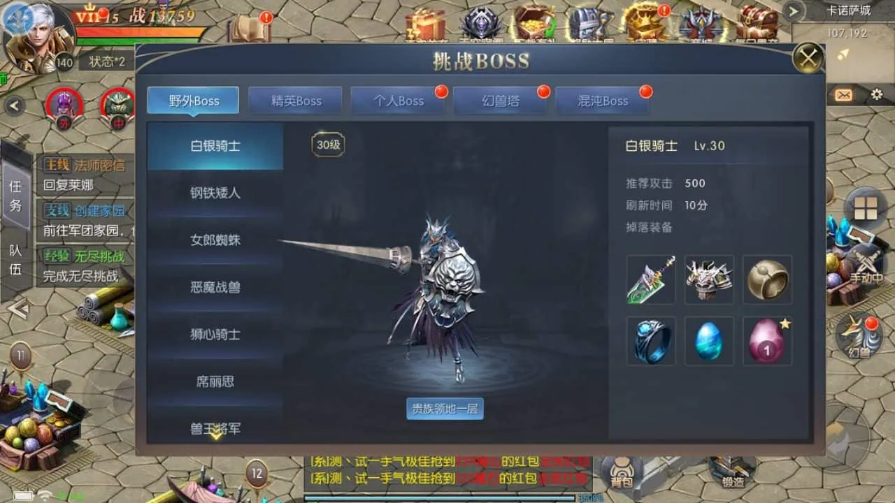 珍稀魔幻手游【灵兽回归元素全服战】最新汇总Linux手工部署服务端+iOS/Android双平台+解密助手+GM管理后台+代理控制面板+详尽搭建指南+视频教学