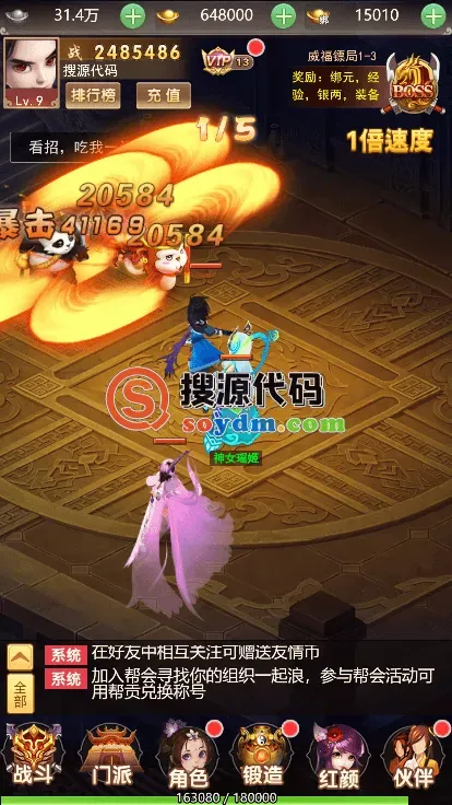 仙灵Q侠传_仙侠挂机H5