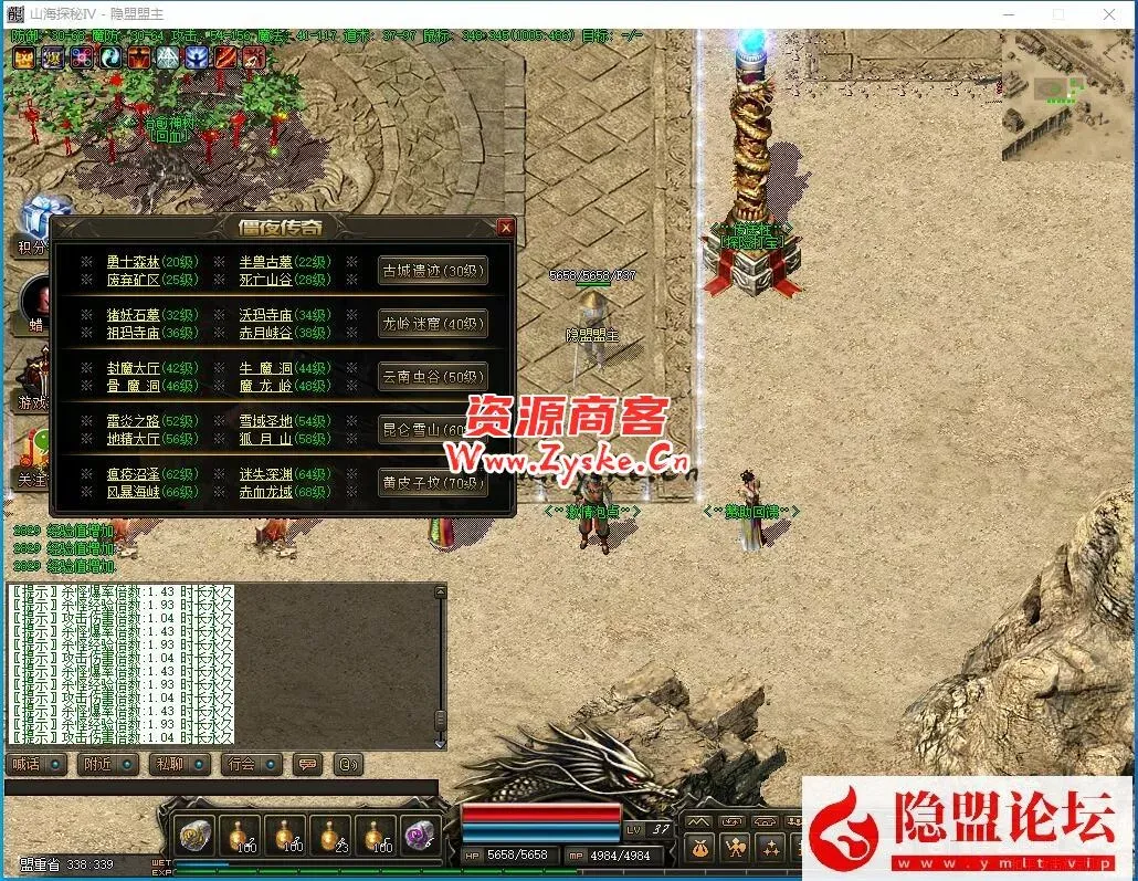 群服精修版本僵夜Ⅳ山海探秘暗黑鉴定复古三职业单机版-山海经-摸金校尉-天灾神迹-隐盟视频教程 群服精修版本僵夜Ⅳ山海探秘暗黑鉴定复古三职业单机版-山海经-摸金校尉-天灾神迹-隐盟视频教程